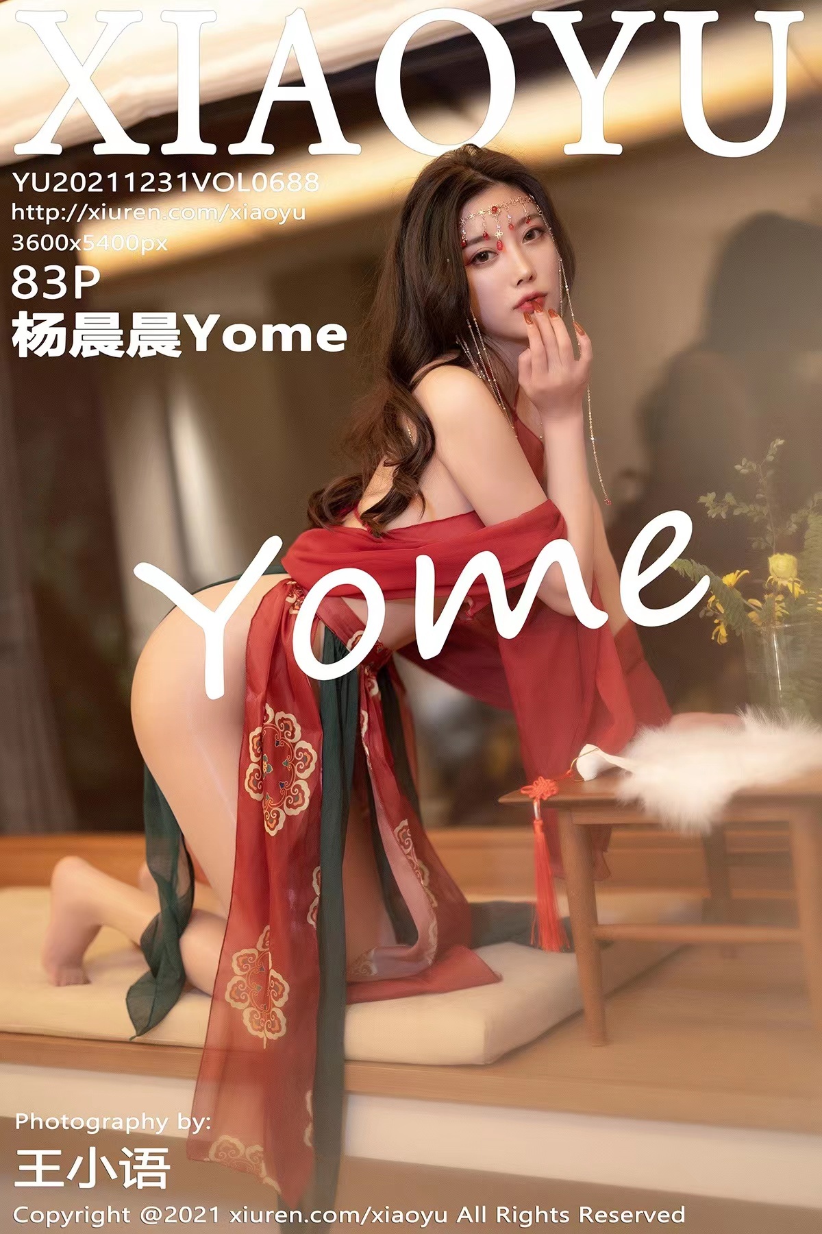 XIAOYU语画界 2021.12.31 Vol.688 杨晨晨Yome